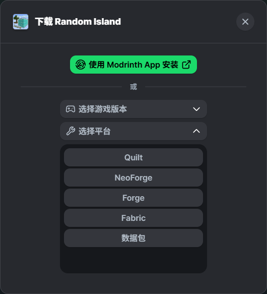 Random Island 提供了多个版本