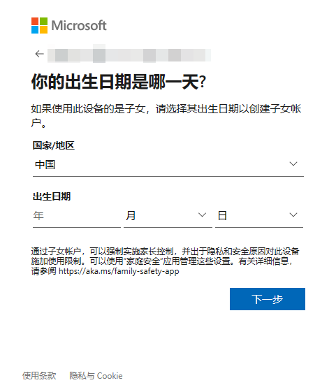 设置信息