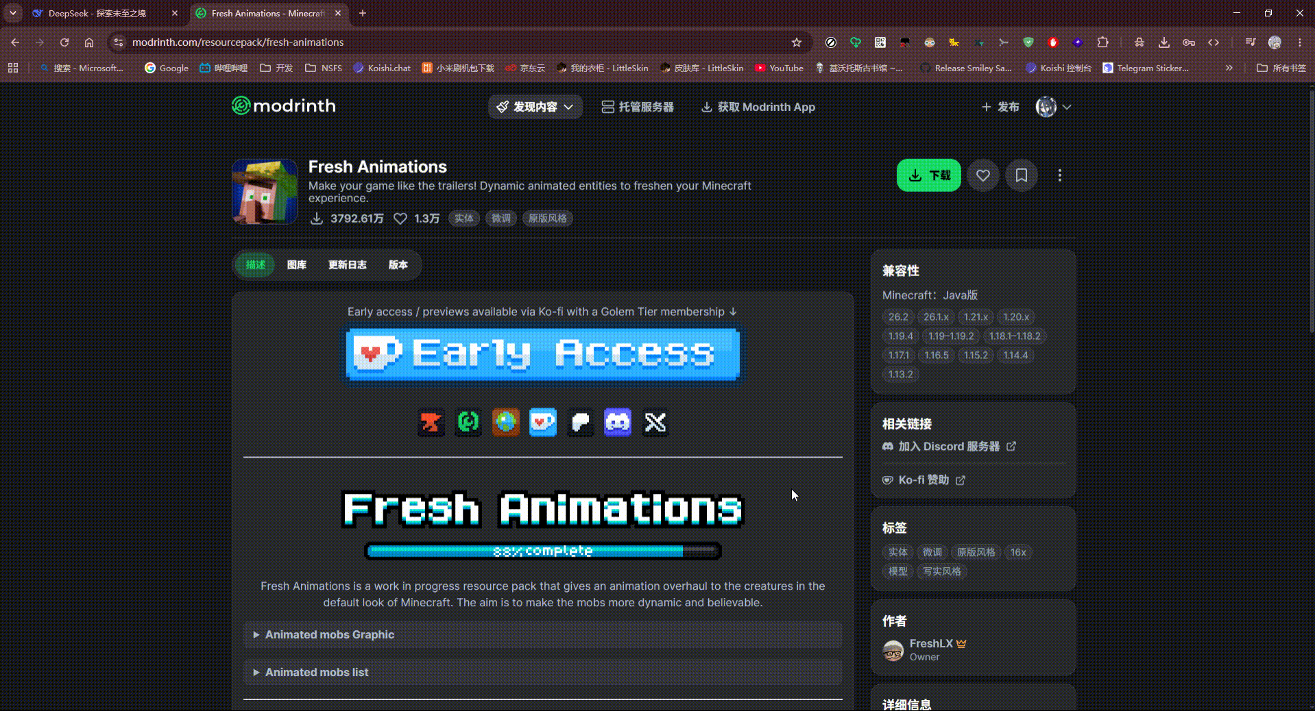 询问 AI 资源包前置要求